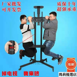 💥臺灣發貨💥液晶電視架 電視落地架 電視推車架 液晶電視機架落地移動支架旋轉一體機推車教學辦公顯示器通用掛架