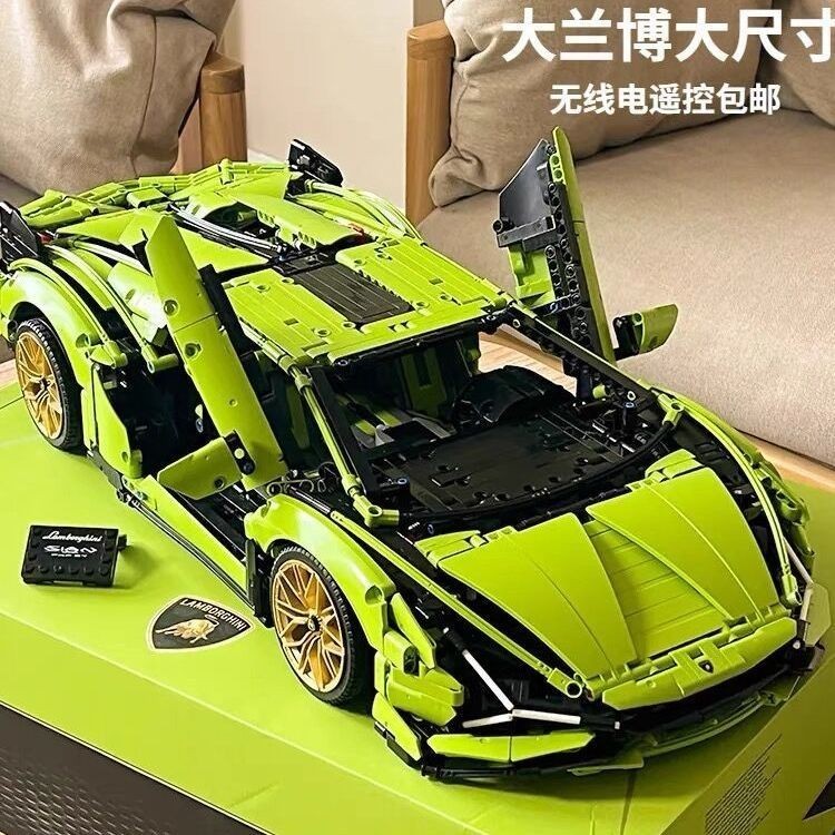 跑車 積木兼容樂高蘭博基尼跑車拼裝模型玩具男孩遙控賽車成年高難度42115
