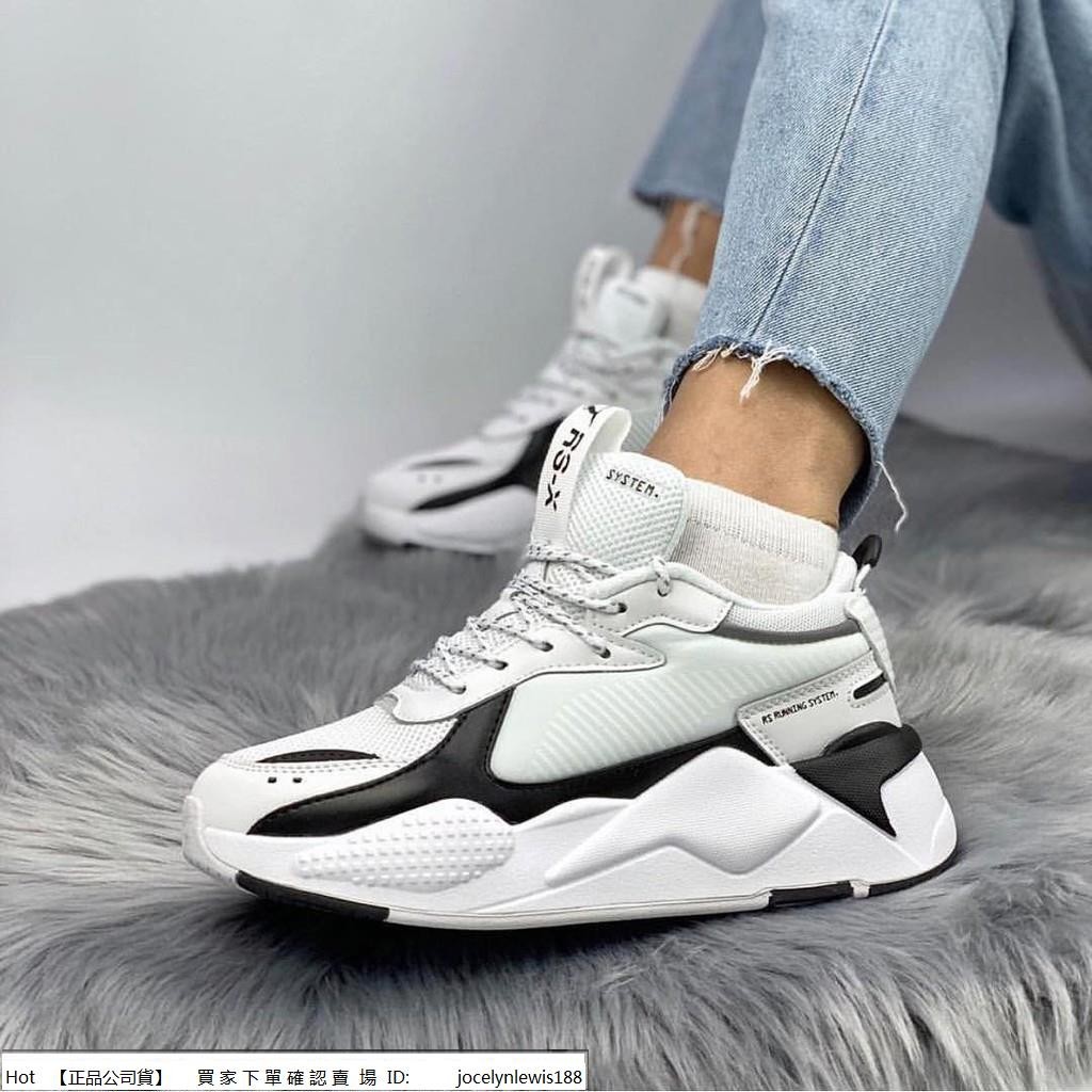 PUMA RS-X CORE RS-X 369666-01 增高 復古 熊貓 黑白 老爹鞋 泫雅著用款 男女鞋