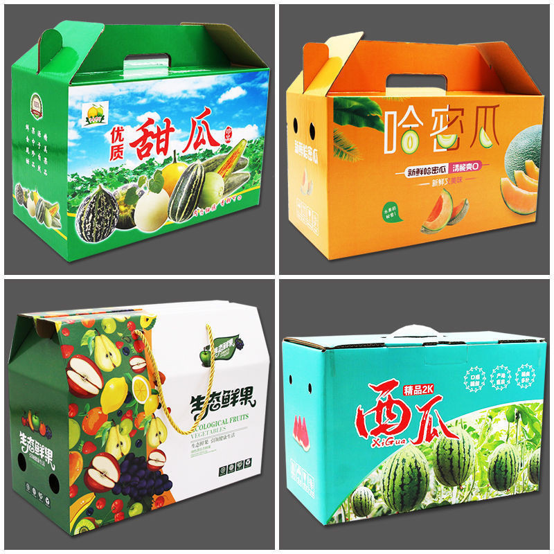 🔥本月促銷🔥哈密瓜甜瓜西瓜羊角蜜包裝禮盒紙箱通用生態鮮果箱高檔包裝盒定做