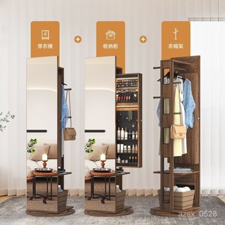 【精品推薦】✨【訂金】🚀旋轉全身鏡 網紅落地鏡 穿衣鏡 臥室一體帶收納櫃ins移動試衣鏡 家用收納架 帶燈 衣帽鏡