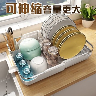 廚房晾放碗碟置物架多功能伸縮臺面盤子瀝水籃單層家用碗筷收納盒
