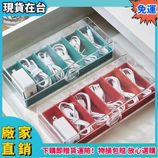 ✨全舘免運✨數據線收納盒 帶蓋電源充電線整理盒 桌上理線盒 收納盒 理線器 集線器 多功能收納神器