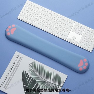 happy🎐減壓護腕墊 人體工學滑鼠墊 貓爪記憶棉鍵 盤手託護 腕滑鼠墊 可愛卡通女 辦公 手腕墊 韓萌 手腕墊