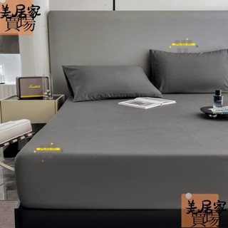 ❤️[台灣熱賣]超柔舒柔棉裸睡級別床包 鬆緊帶床包床罩床墊保護套 無枕套 雙人床包 加大床包 特大床包 純色 日式bi