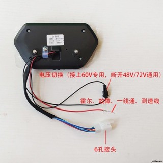 好貨推薦🎀電動車儀表小龜王迅鷹中沙尚領大疆電量表 里程速度碼表48V60V72V