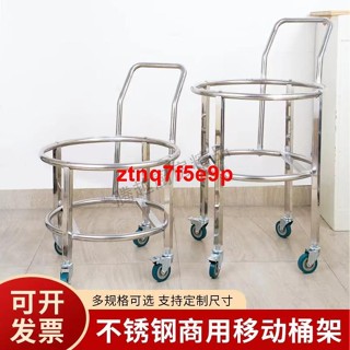 熱賣//加厚不銹鋼湯桶架子 落地式商用保溫桶推車湯鍋開水桶帶滑輪支架