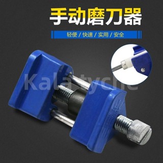 kala🔥 手動磨刀器 磨刀定角器 磨鑿子 刨刀 扁鏟 木工鑿軸承滾輪工具 多功能磨刀器