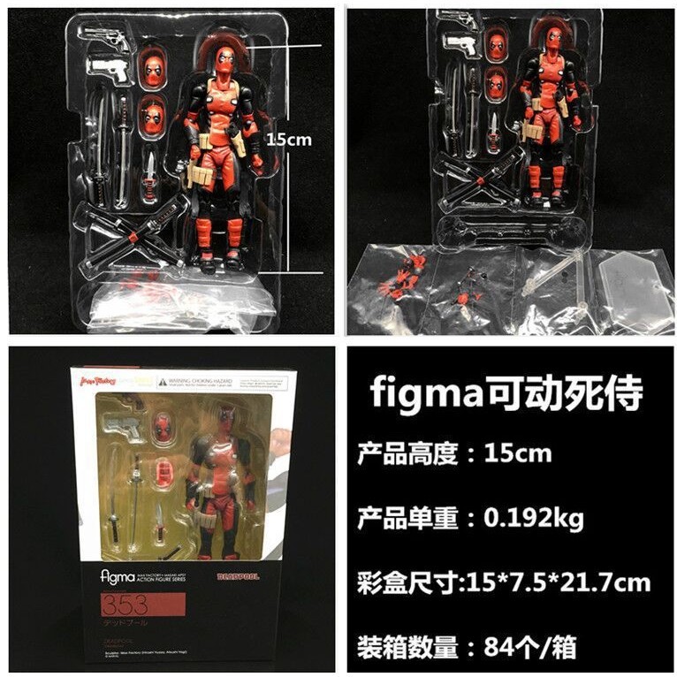 🔥好物推薦🔥動漫 Deadpool 反英雄 Figma 353 死侍 可動手辦模型公仔擺件