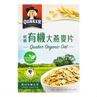 Quaker 桂格 大燕麥片 935公克 X 2入 三組 W116958 COSCO代購