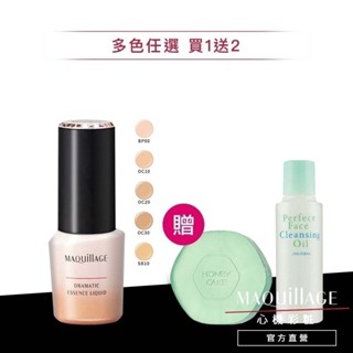 MAQuillAGE 心機彩妝 水蜜光精華無瑕粉底 25ml【watashi+資生堂官方店】