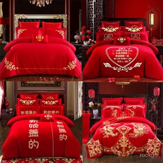 單人 雙人 加大 特大 床包組 床單 被套 四件組 慕她 婚慶四件組大紅色刺繡全棉純棉結婚床單被組多件組