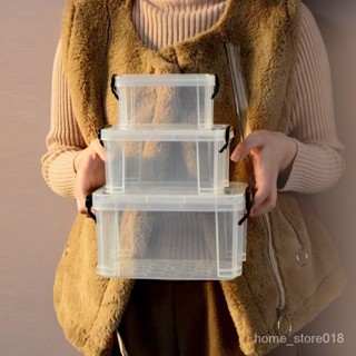 ✨臺灣出貨✨ 迷你小收納箱加厚透明塑料儲物箱玩具積木整理箱桌麵針綫收納盒 W3FP