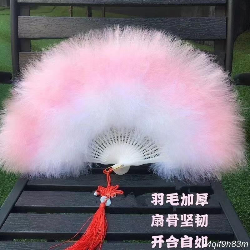 ⚡台灣出貨⚡羽毛扇 旗袍扇子 旗袍配飾 跳舞錶演扇子 拍照羽毛扇 古風 旗袍扇子 聖誕趴羽毛扇 加大精緻羽毛扇 演出扇子