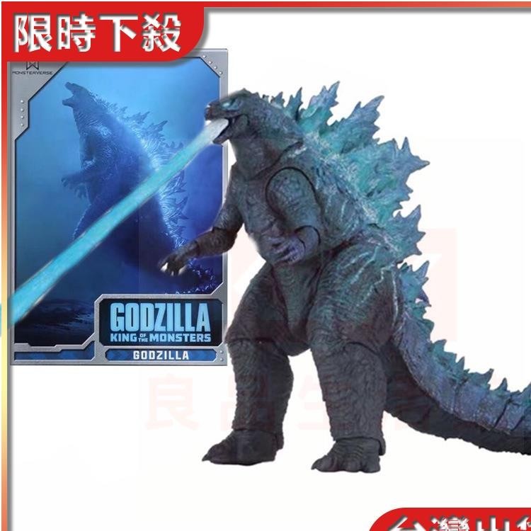 ♚限時下殺♚【哥吉拉】NECA 哥斯拉 2019電影怪獸之王 可動模型 手辦擺件玩具 哥吉拉 玩偶擺飾景品 精品玩具擺設