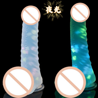 優選精品*果凍夜光模擬陽具異形珠紋女用自慰器sm成人性用品假陰莖肛門 矽膠肛塞 刺激肛門 後庭肛塞 肛門塞 擴肛 激情