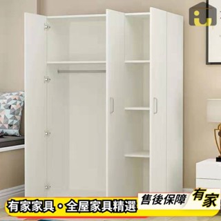 🏡有家傢俱🏡訂製客製化 傢用置物櫃 收納櫃 抽屜櫃 臥室衣櫃 對開門衣櫃 實木衣櫃 多層儲物衣櫥 掛衣櫃 側邊櫃 免運