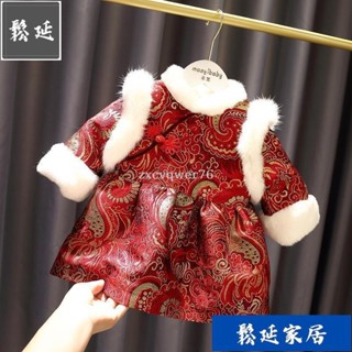 🚚精品熱\免運\賣 女童盤扣唐裝上衣 女寶寶拜年服冬裝 兒童國風唐裝 嬰兒週歲過年棉衣 女童旗袍SY