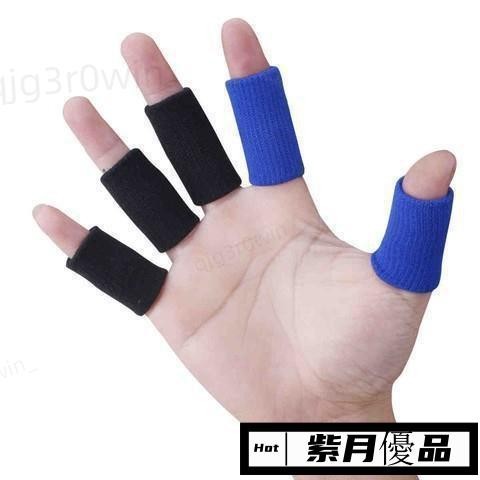 台灣出貨+統編 籃球護指套護傷排球戶外運動防滑男女保暖棉護手指長形手指關節套 NEME