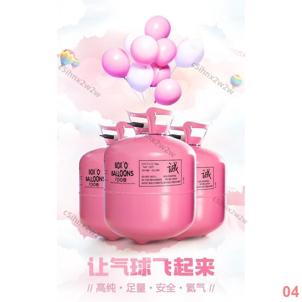 氣球派對 家用氦氣罐氮氣大小瓶飄空打氣筒充氣機婚房裝飾生日布置氮氣代替/04