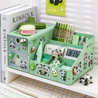 新品 特惠 精品 熊貓抽拉式收納盒2024年新款抽屜式筆筒置物架桌面整理盒最新款女