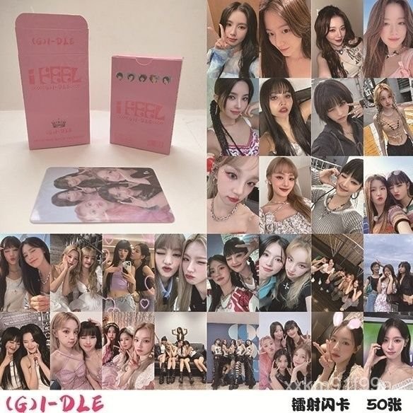 台灣出貨🔥Gidle 葉舒華 宋雨琦 田小娟 米妮鐳射週邊 明信片小卡 飯製 收藏卡 高品質款