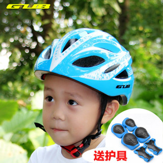 GUB STAR 兒童頭盔滑步車頭盔 兒童護具套輪滑溜冰頭盔 護膝保護套安全帽 滑板車安全帽 自行車安全帽