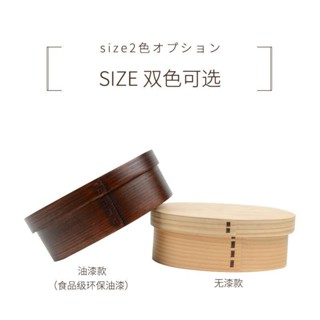 *簡樸風木質飯盒便當盒帶蓋日式便攜防摔學生餐盒環保野餐盒壽司盒－元氣優品百貨