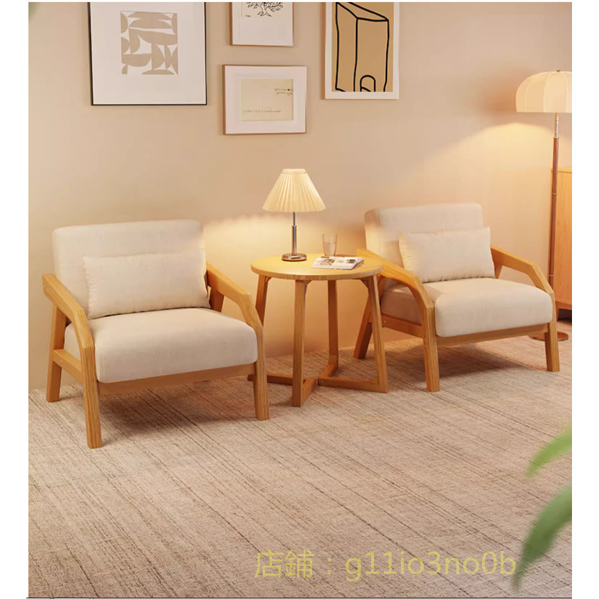 工業風 北歐風 傢具 日式實木單人沙發 小戶型客廳陽臺簡約 布藝卡座桌椅組合 復古沙發椅