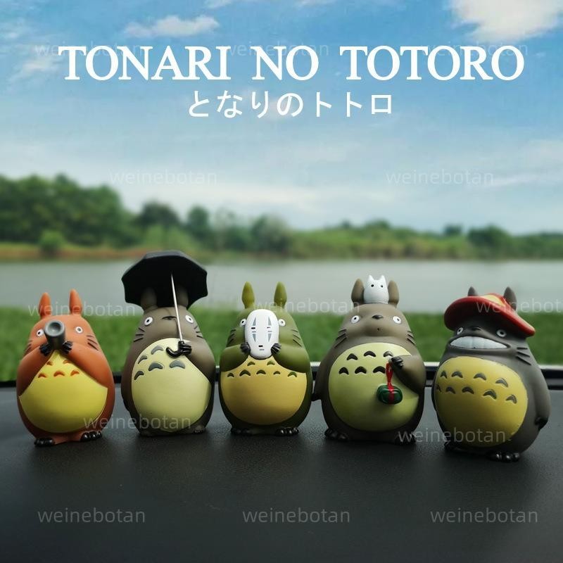 台灣熱銷 5款 宮崎駿動漫 龍貓 Totoro 打傘提粽蘑菇帽面具拍攝Q版公仔人偶玩具模型娃娃車載手機支架支架汽車裝飾禮