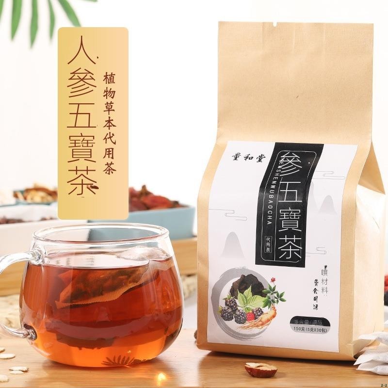 沐沐量和堂 人蔘五寶茶 十寶茶男人花茶 養生茶 袋泡茶