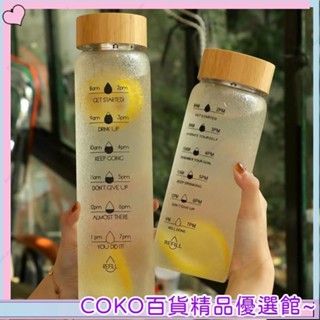 COKO 冰裂玻璃杯 700/1000ML日系木紋蓋耐熱玻璃杯 大容量刻度玻璃杯 牛奶玻璃杯 咖啡隨行杯 玻璃環保 優選