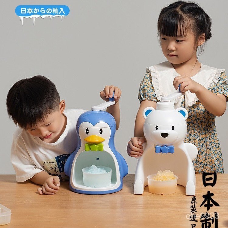 🔥臺灣熱銷🔥日本進口小熊刨冰機傢用小型碎冰機手動綿綿冰手搖可愛企鵝冰沙機