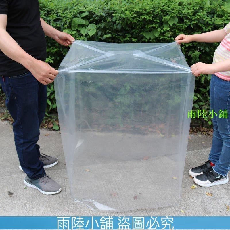 （雨陸的小鋪）PE方底防潮袋四方底大號塑料袋紙箱內襯袋加厚內膽袋透明防水袋jioyh 0N77