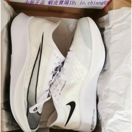 正版 Nike Zoom Fly 3 黑白 AT8240-100 休閒鞋 運動鞋