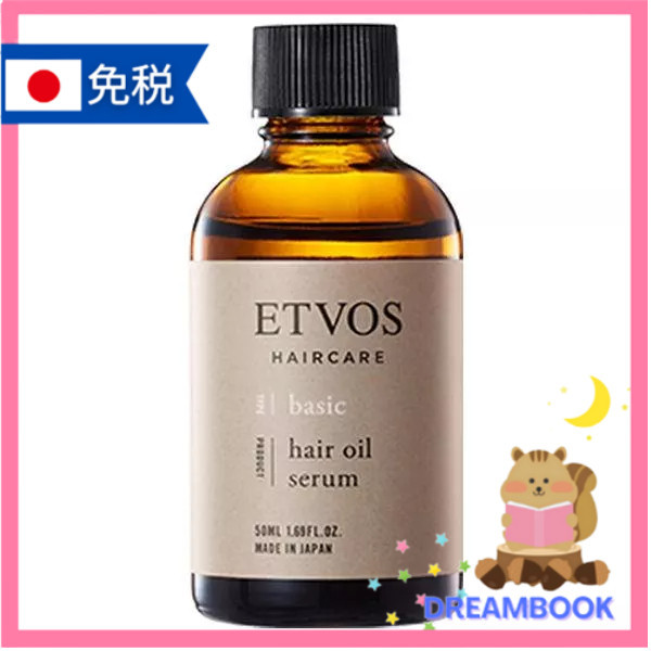 日本 ETVOS 護髮精華油 50mL