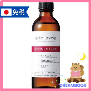 TUNEMAKERS AHA原液角質對策水 120ml