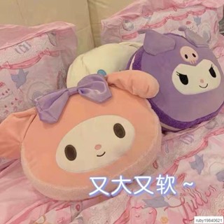 現+免運🚀玉桂狗庫洛米美樂蒂暖手捂抱枕靠墊沙發靠枕女生睡覺枕頭靠背墊 趴睡枕 午覺枕 午休睡眠枕 抱枕 插手枕 可愛抱