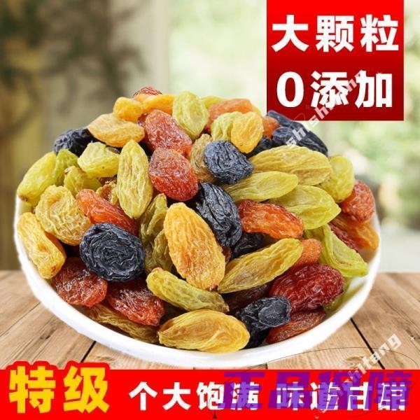 【滿額免運】1000g/500g四色葡萄乾 新疆大顆粒免洗葡萄乾 多彩葡萄乾 特產大顆粒葡萄乾 休閒零食zg