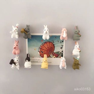 爆款下殺 12個韓版卡通可愛小兔子創意3D磁性冰箱貼ins公仔玩偶磁力貼一套