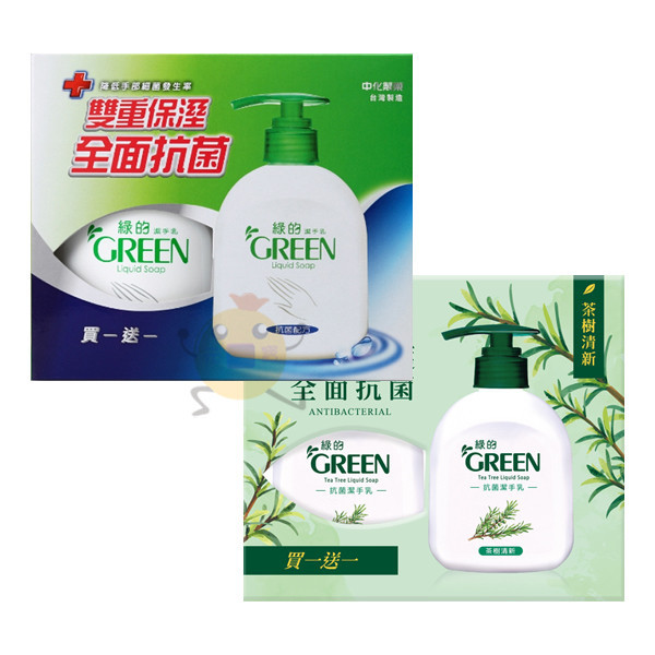 GREEN 綠的 潔手乳 洗手乳 抗菌配方 220ml 買一送一 茶樹 二款供選【小元寶】超取