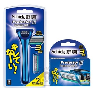 Schick舒適牌 捍將3 刮鬍刀(1刀把2刀片)/刮鬍刀片4入 二款供選【奇寶貝】