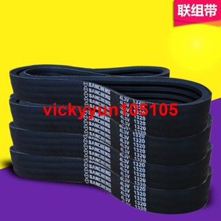 熱賣qqu定做奮飛橡膠聯組三角帶大皮帶收割機工業多連體帶HBHCHD3V5V8V型