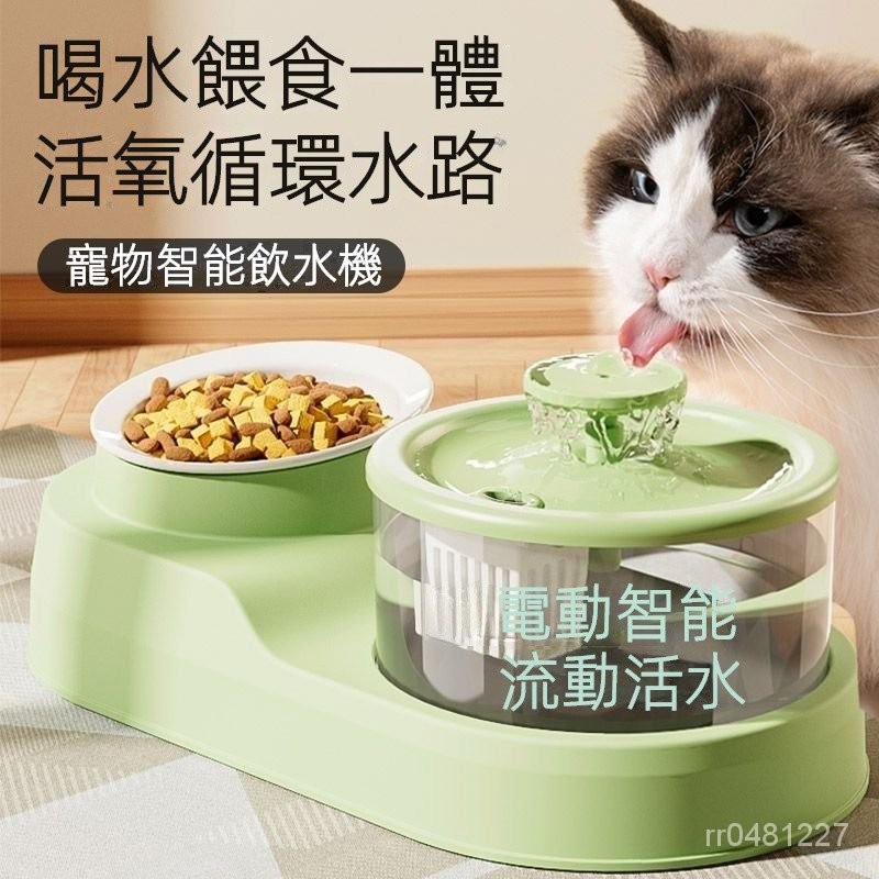 貓咪飲水機  飲水 自動循環 恆溫加熱 寵物  過濾流動  不濕 靜音喝水神器