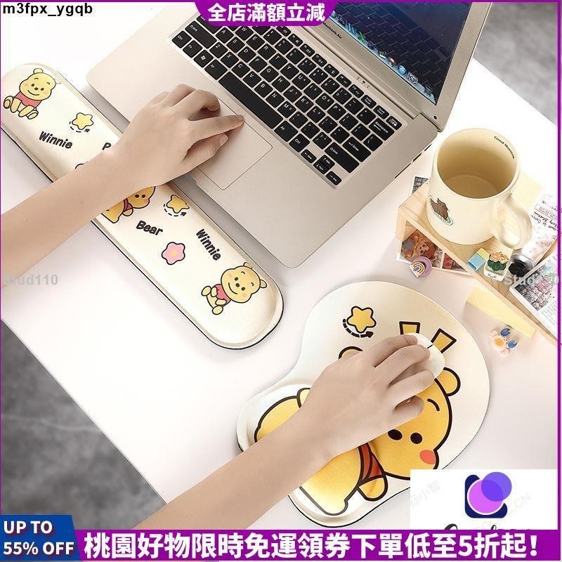 💕台灣出貨💕鼠標墊🎃鼠標墊護腕小熊維尼可愛女生辦公硅膠舒適軟墊辦公掌托電腦鍵盤托