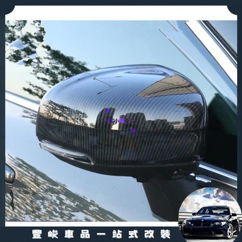 ✨限時免運✨免運 2019~2023年 XC40 後視鏡蓋 後視鏡殼 後視鏡罩 後視鏡保護蓋 碳纖維紋 富豪 VOLV