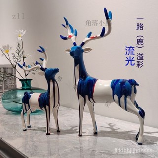 🐮藝術招財鹿一對 擺件 輕奢高檔 客廳擺件 玄關擺件 電視櫃擺件 酒櫃擺件 軟裝擺件 辦公室擺件 擺飾 裝飾品擺件 AA