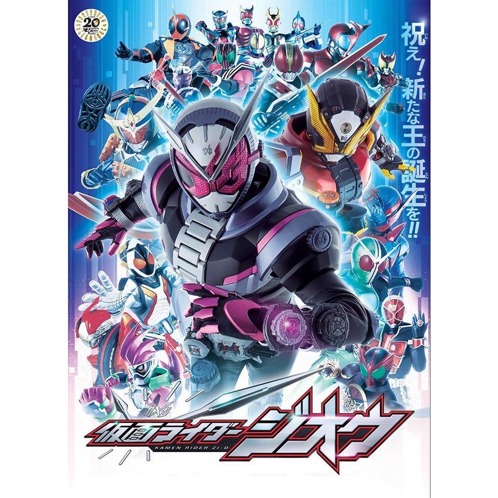 盒裝DVD 【假面騎士時王(幪面超人時王 假面騎士Zi-O) 全49話】 熱賣 懷舊動漫超好看