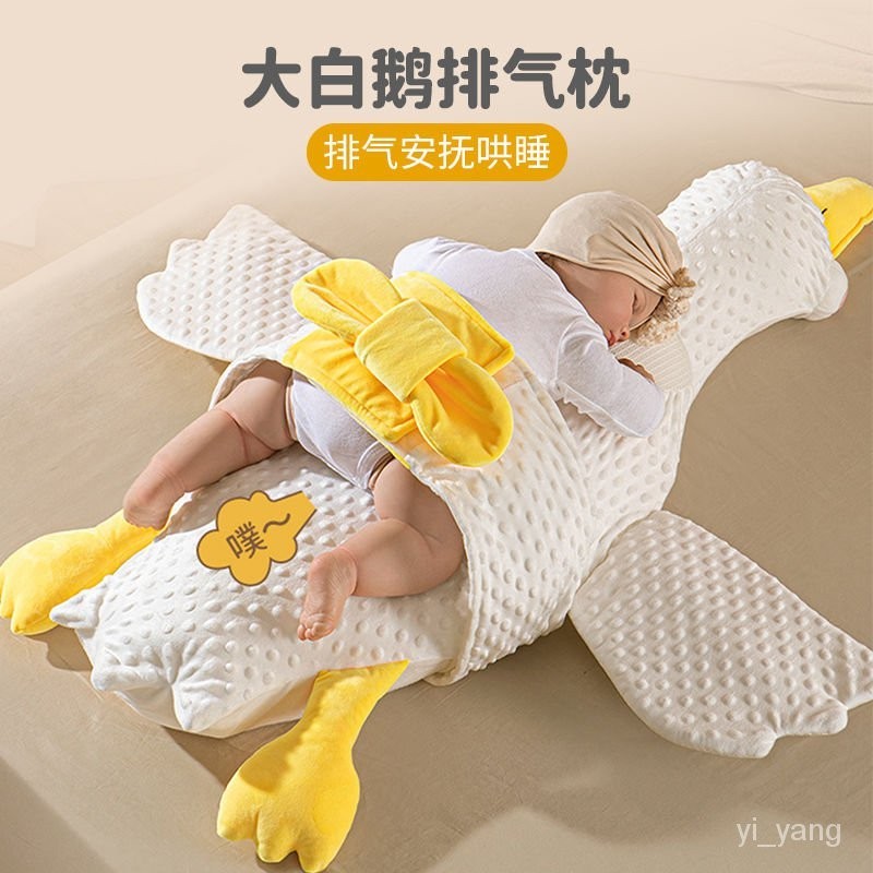 【臺灣 現貨】嬰兒床 搖床 便攜式寶寶搖床 可折疊嬰兒床 移動式嬰兒床 嬰兒小床 搖籃床 床邊床寶寶趴睡睡覺神器大白鵝飛