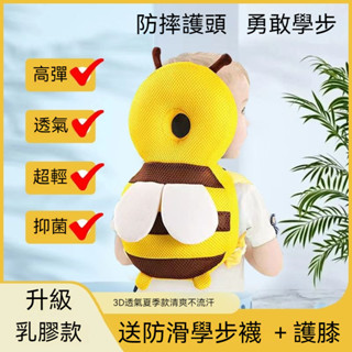 寶寶防摔枕 嬰兒護頭枕 嬰兒防摔枕 寶寶學步護頭枕 嬰兒防撞帽 防撞枕 護頭枕 嬰兒護頭枕 防摔枕 學步枕 防撞背